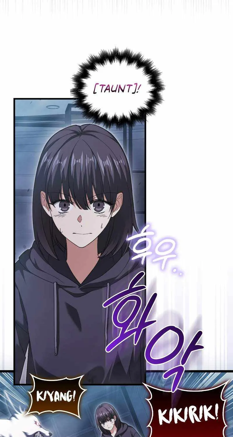 Max Talent Player (2024) Chapter 7 page 25 - 
