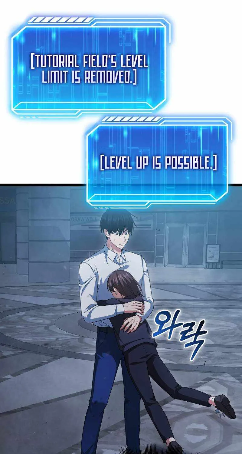 Max Talent Player (2024) Chapter 7 page 81 - 