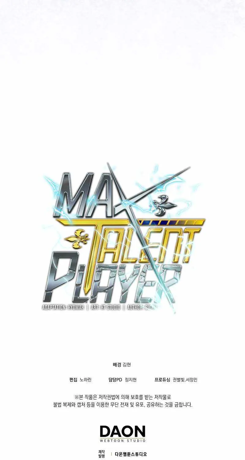 Max Talent Player (2024) Chapter 7 page 97 - 