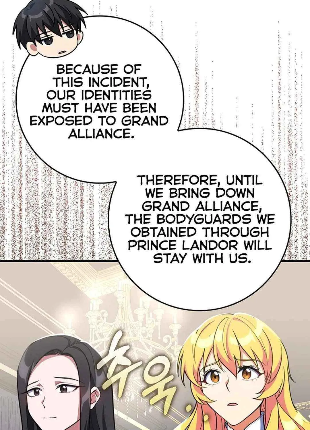 Max Talent Player (2024) Chapter 70 page 113 - 