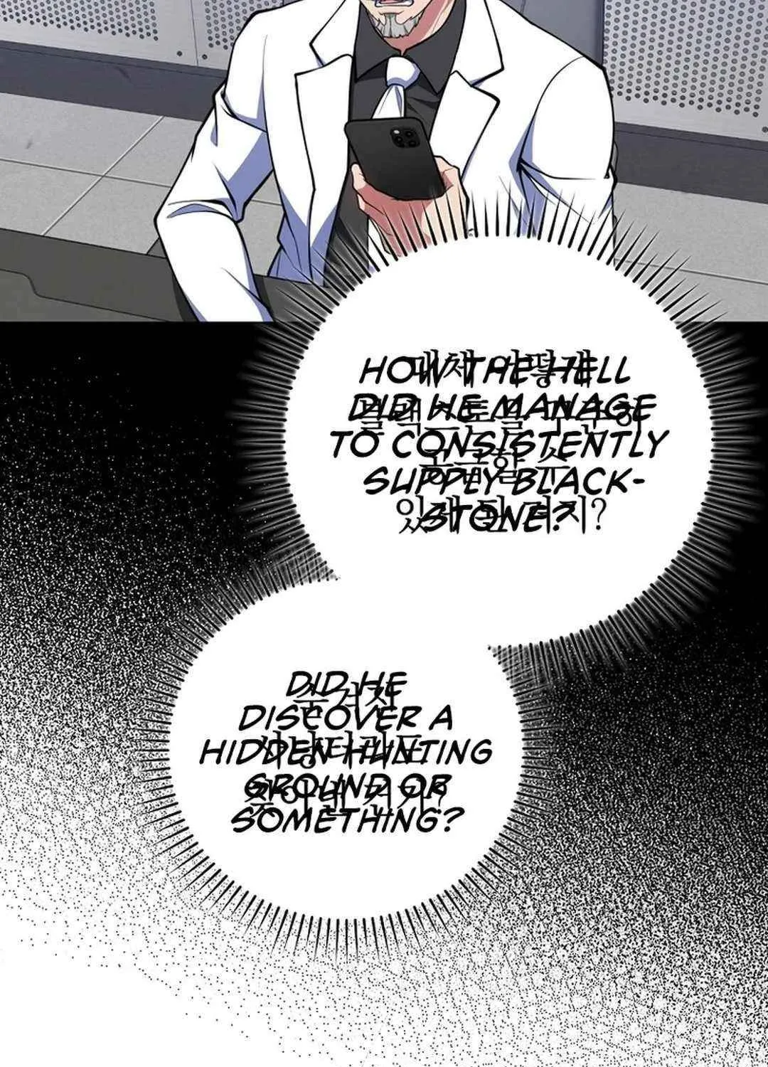 Max Talent Player (2024) Chapter 70 page 90 - 