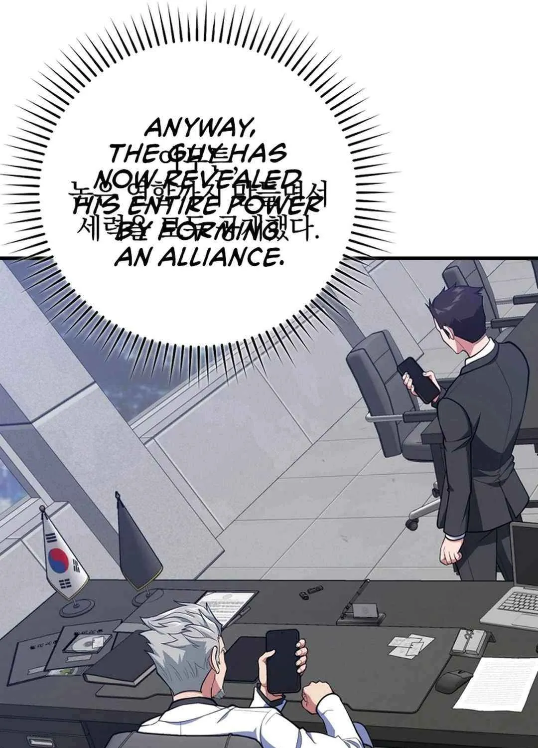 Max Talent Player (2024) Chapter 70 page 92 - 