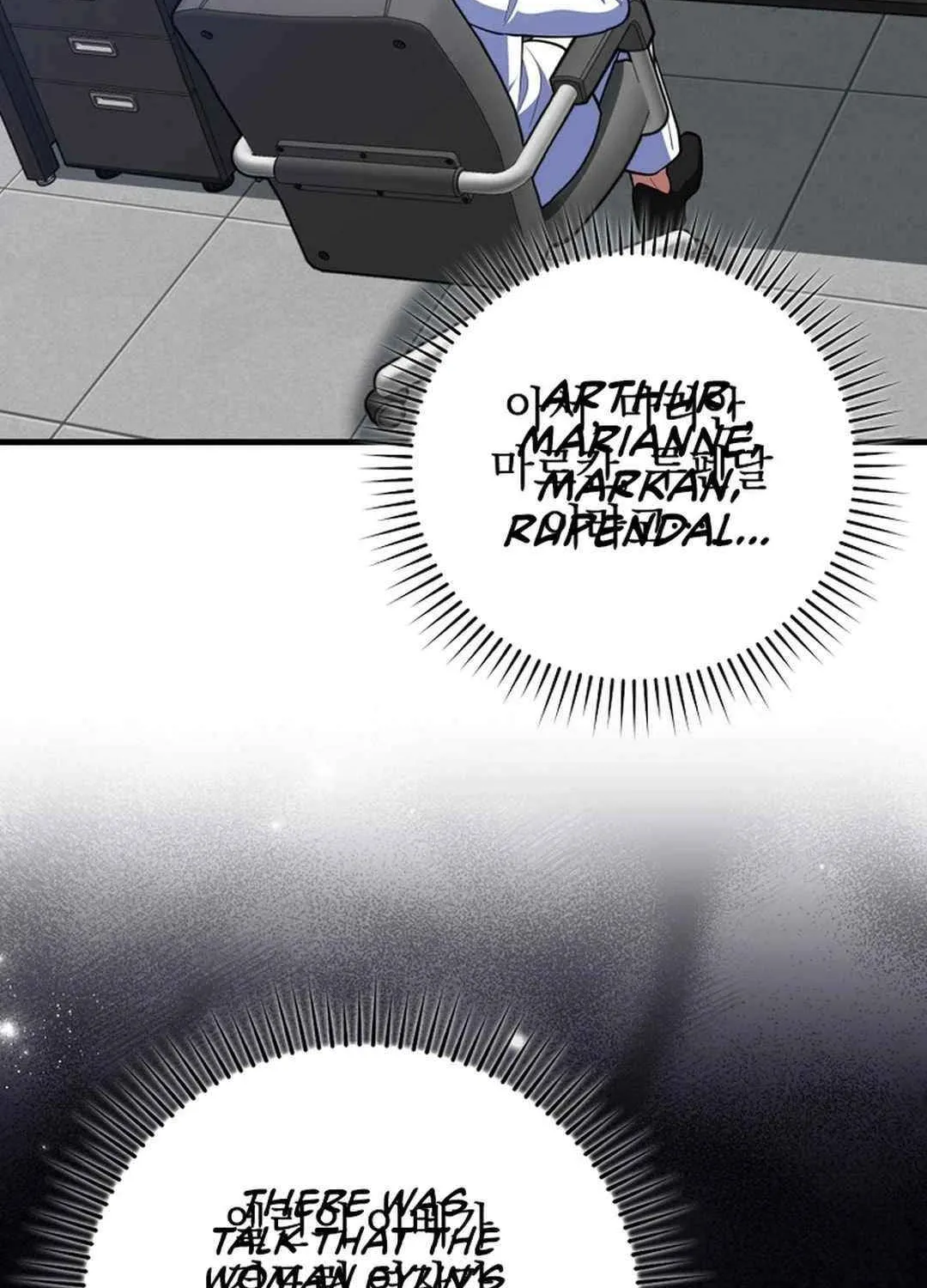 Max Talent Player (2024) Chapter 70 page 93 - 