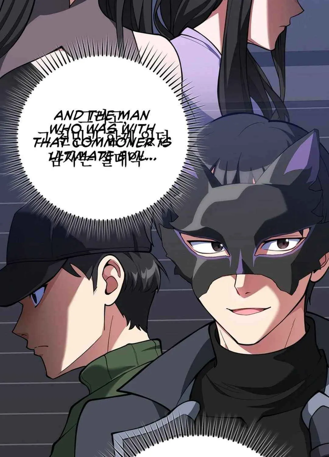 Max Talent Player (2024) Chapter 70 page 95 - 