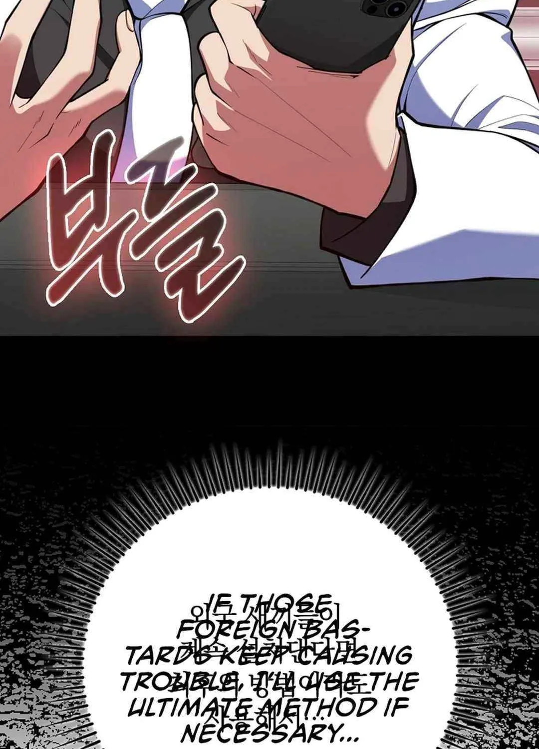 Max Talent Player (2024) Chapter 70 page 97 - 