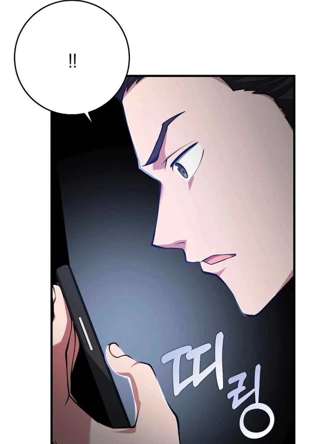Max Talent Player (2024) Chapter 70 page 99 - 