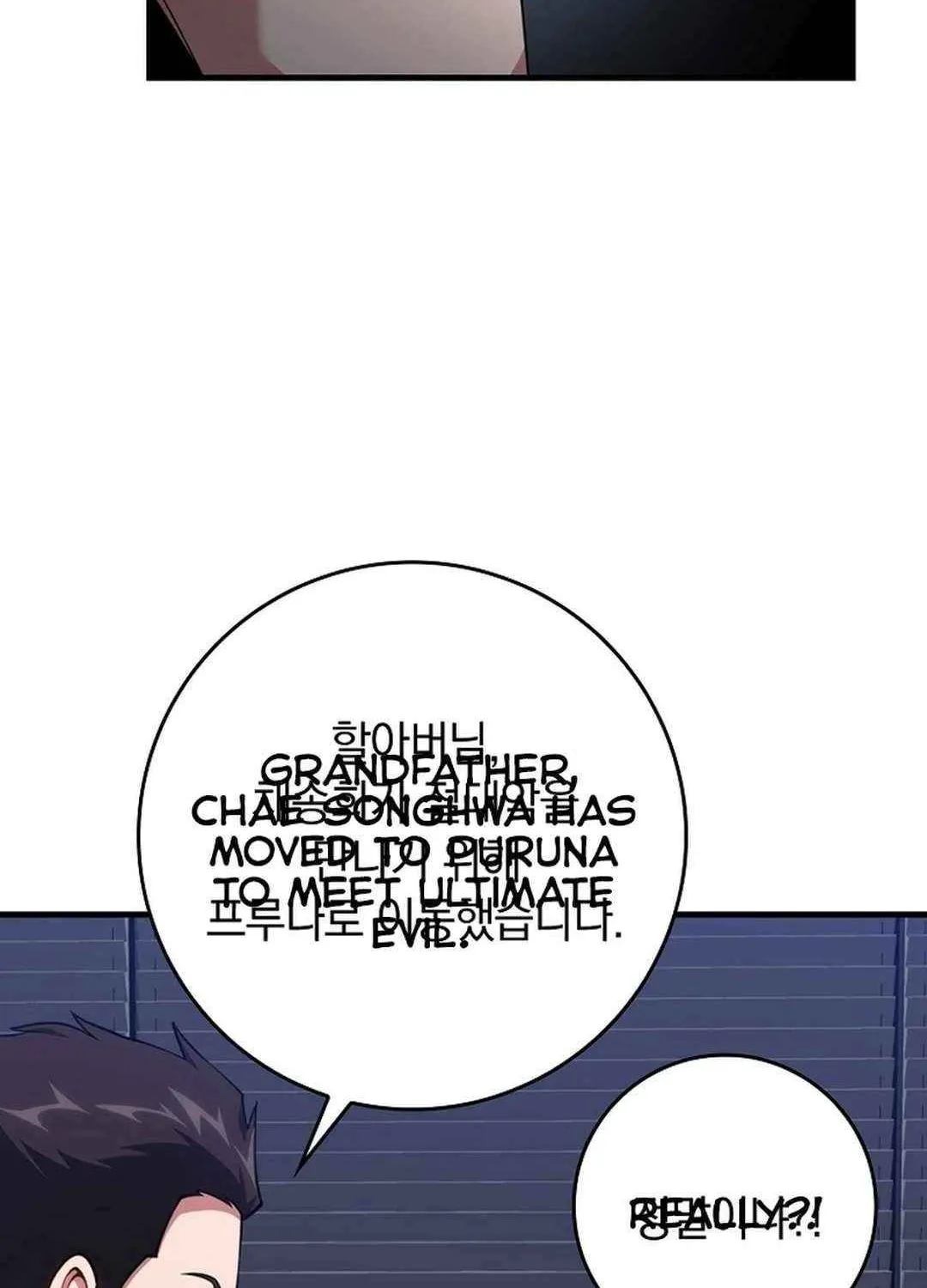 Max Talent Player (2024) Chapter 70 page 100 - 