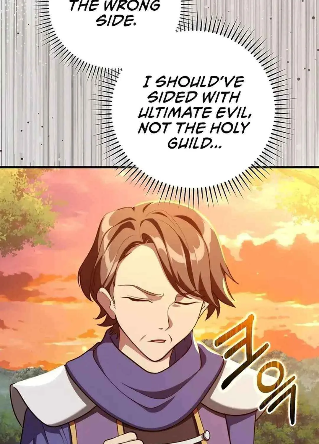 Max Talent Player (2024) Chapter 71 page 120 - 