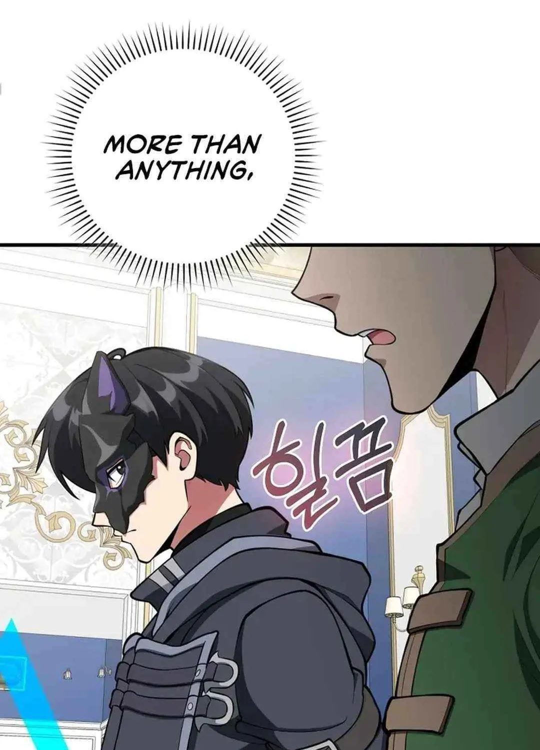 Max Talent Player (2024) Chapter 71 page 14 - 
