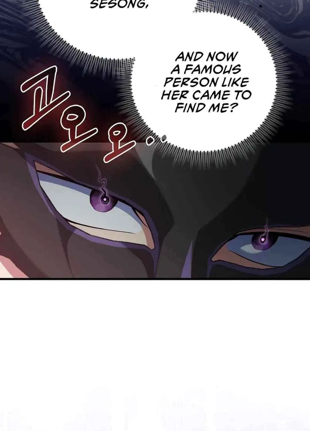 Max Talent Player (2024) Chapter 71 page 18 - 