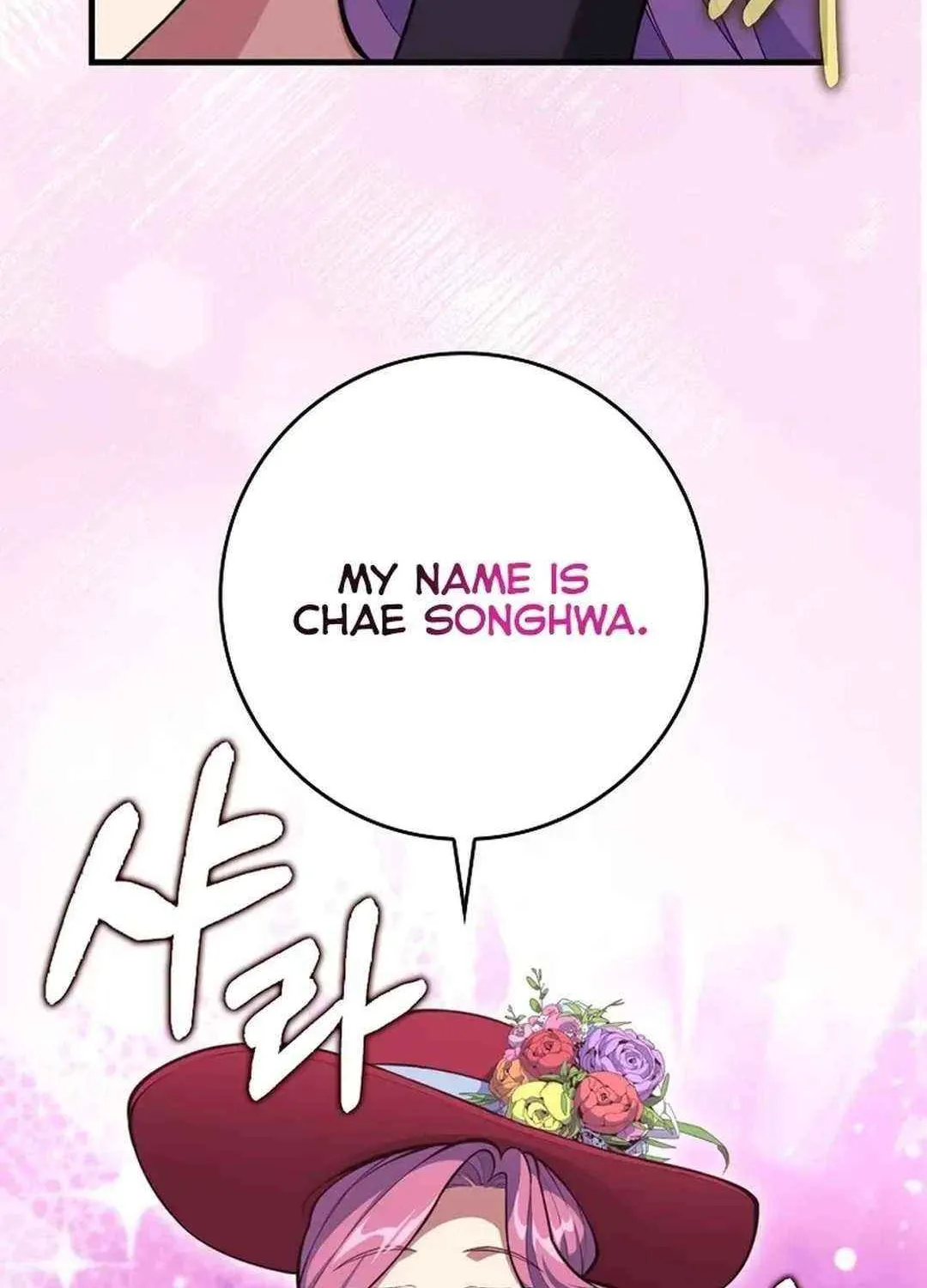 Max Talent Player (2024) Chapter 71 page 5 - 