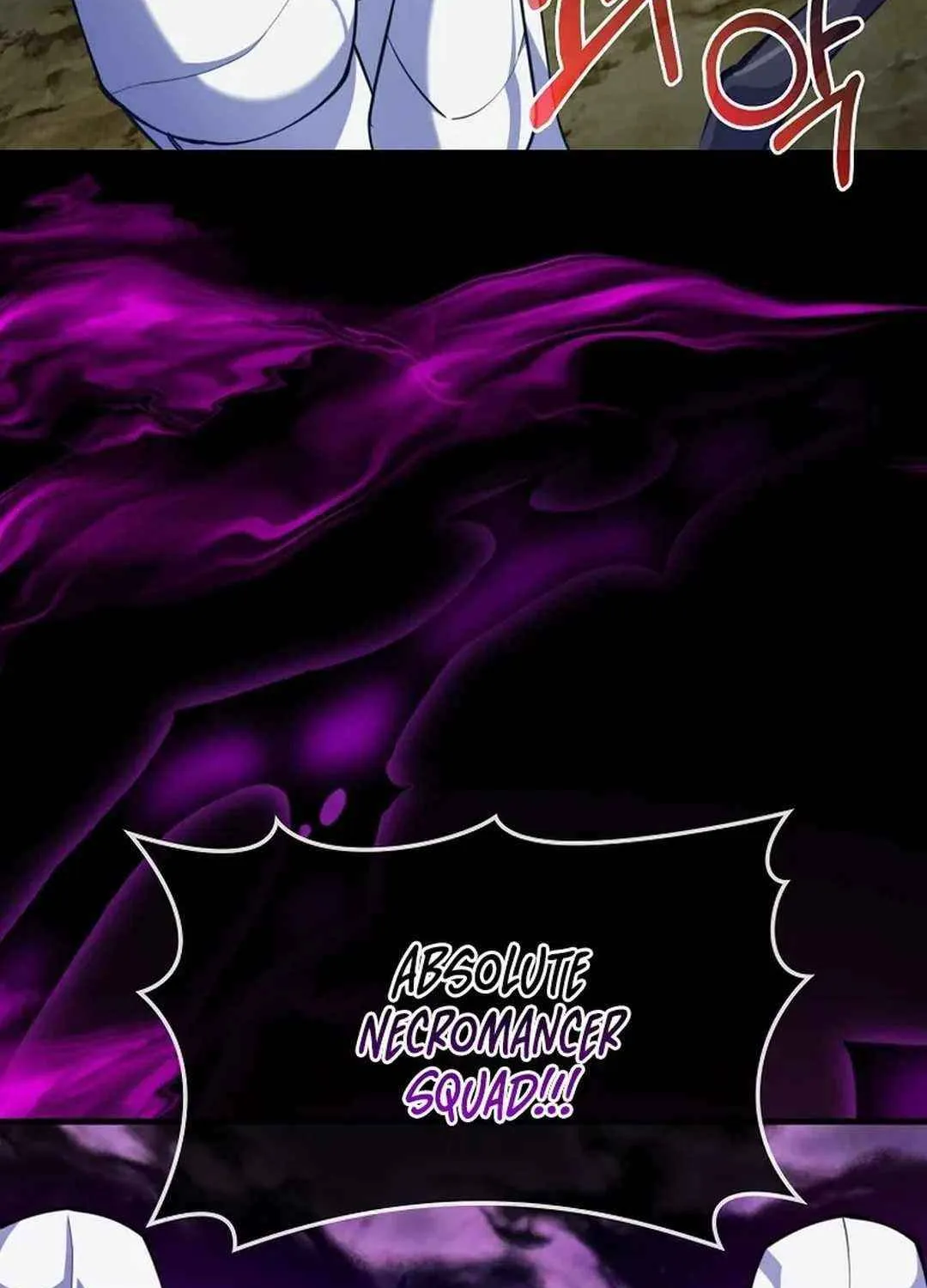 Max Talent Player (2024) Chapter 71 page 99 - 
