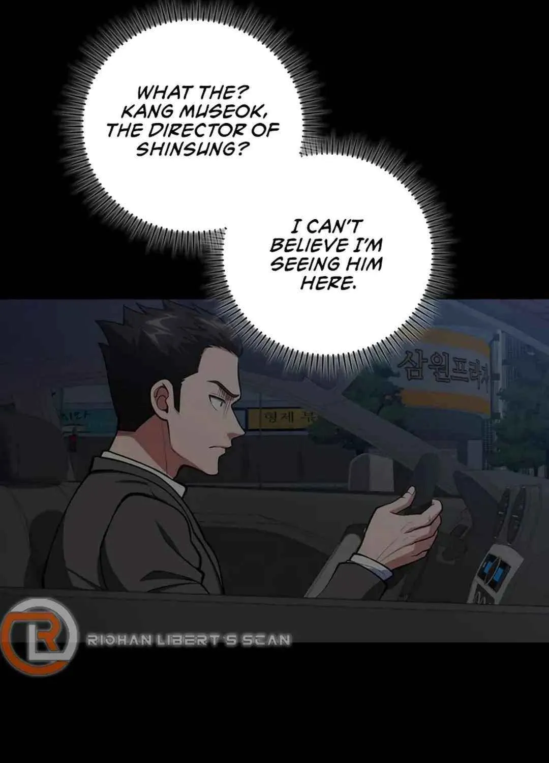 Max Talent Player (2024) Chapter 72 page 16 - 