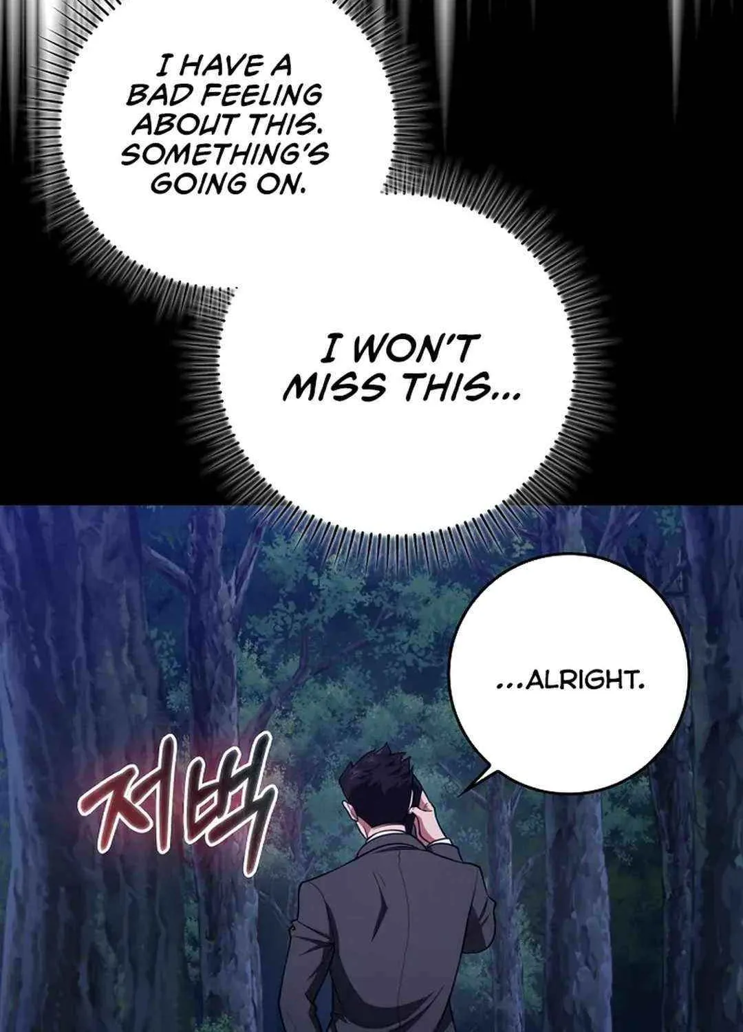 Max Talent Player (2024) Chapter 72 page 26 - 