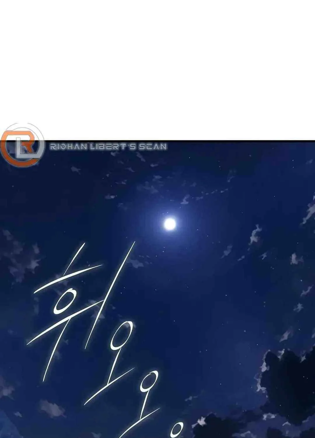 Max Talent Player (2024) Chapter 72 page 4 - 