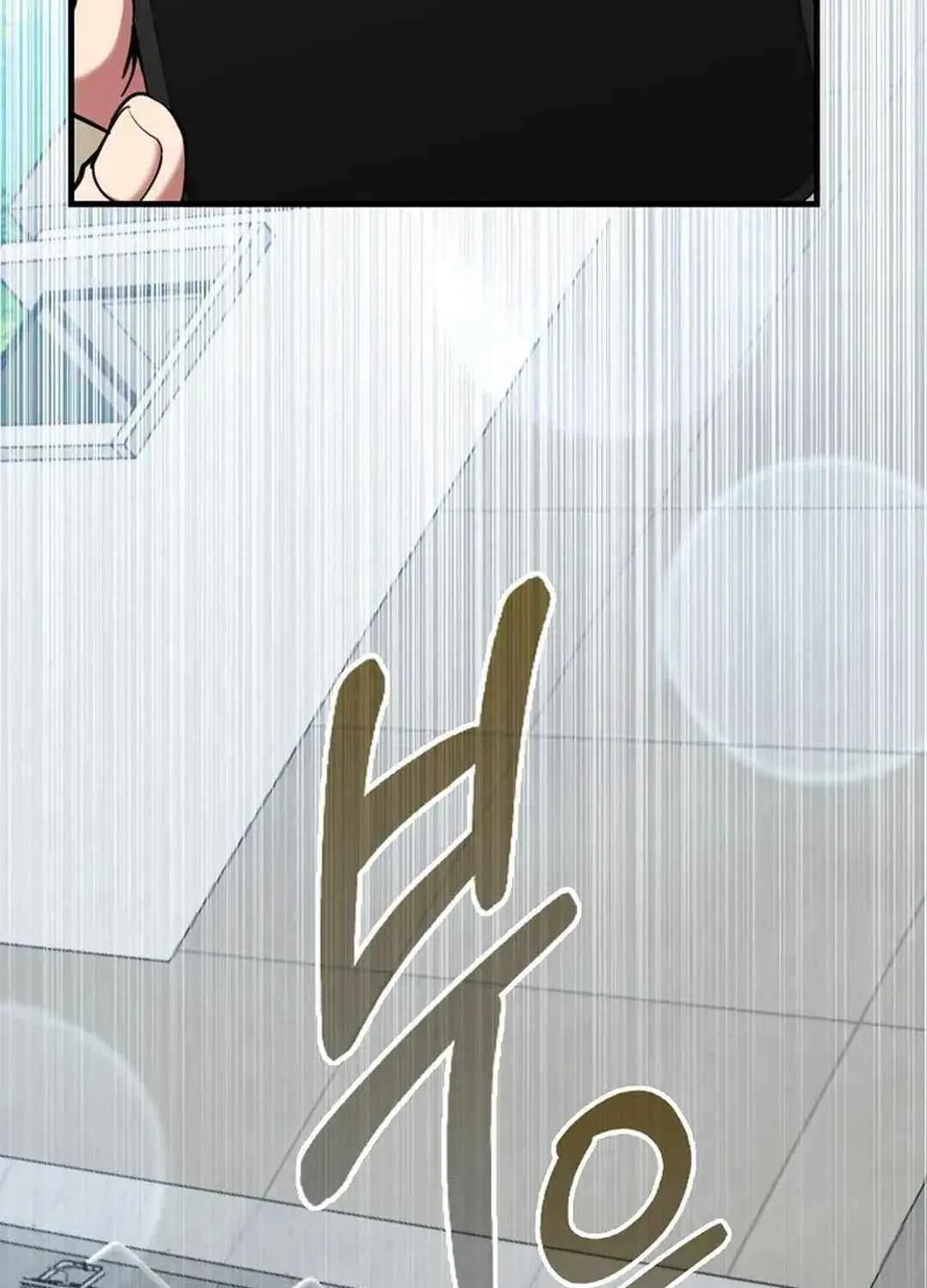 Max Talent Player (2024) Chapter 72 page 89 - 