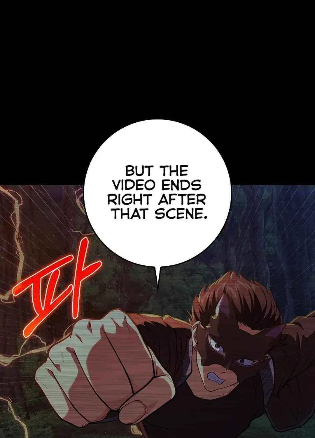 Max Talent Player (2024) Chapter 73 page 17 - 