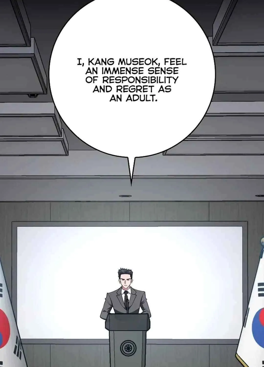 Max Talent Player (2024) Chapter 73 page 3 - 