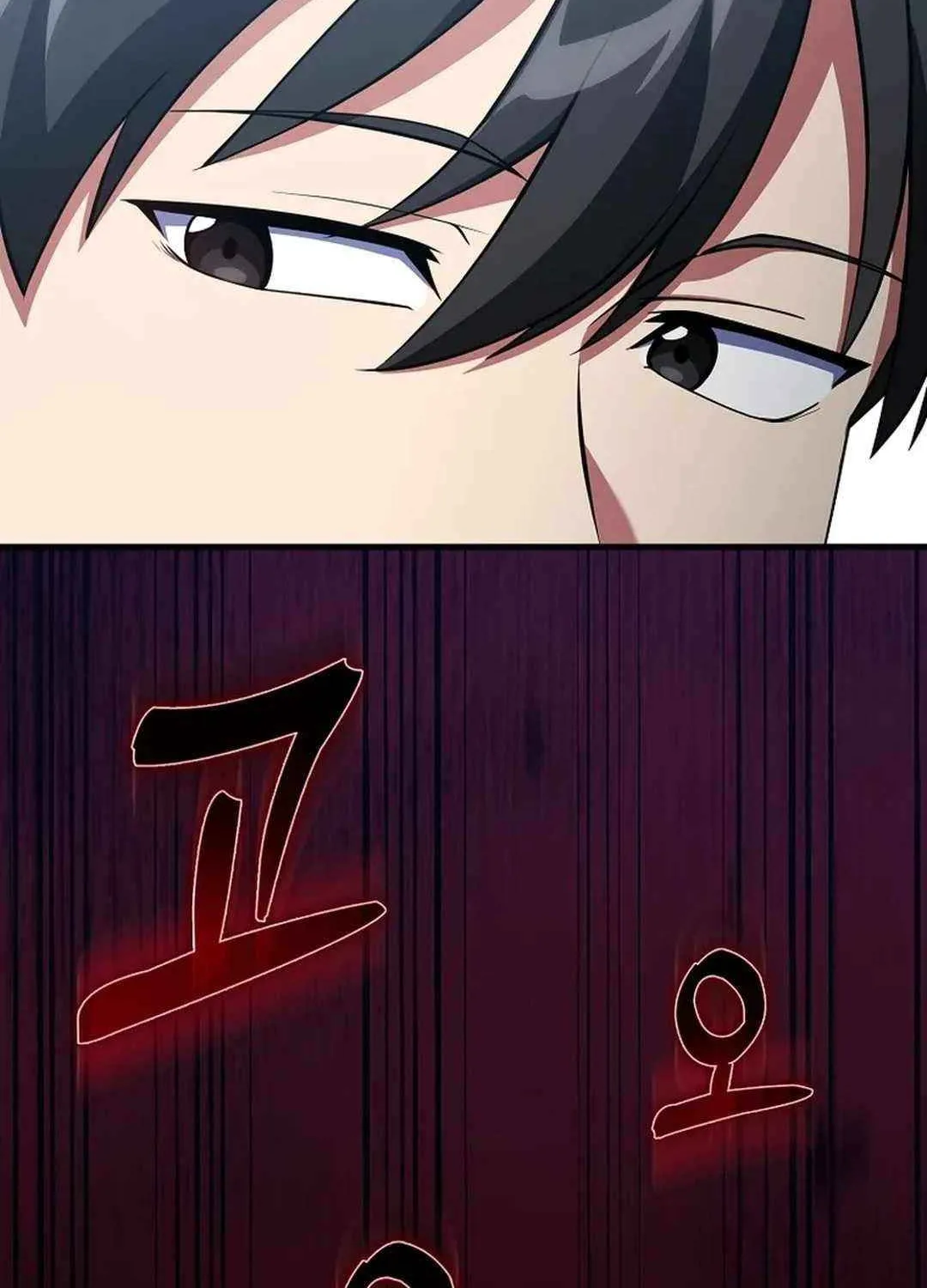 Max Talent Player (2024) Chapter 73 page 69 - 