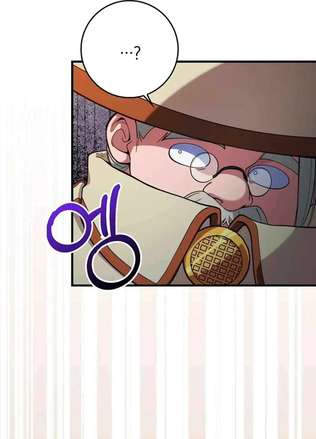 Max Talent Player (2024) Chapter 74 page 110 - 