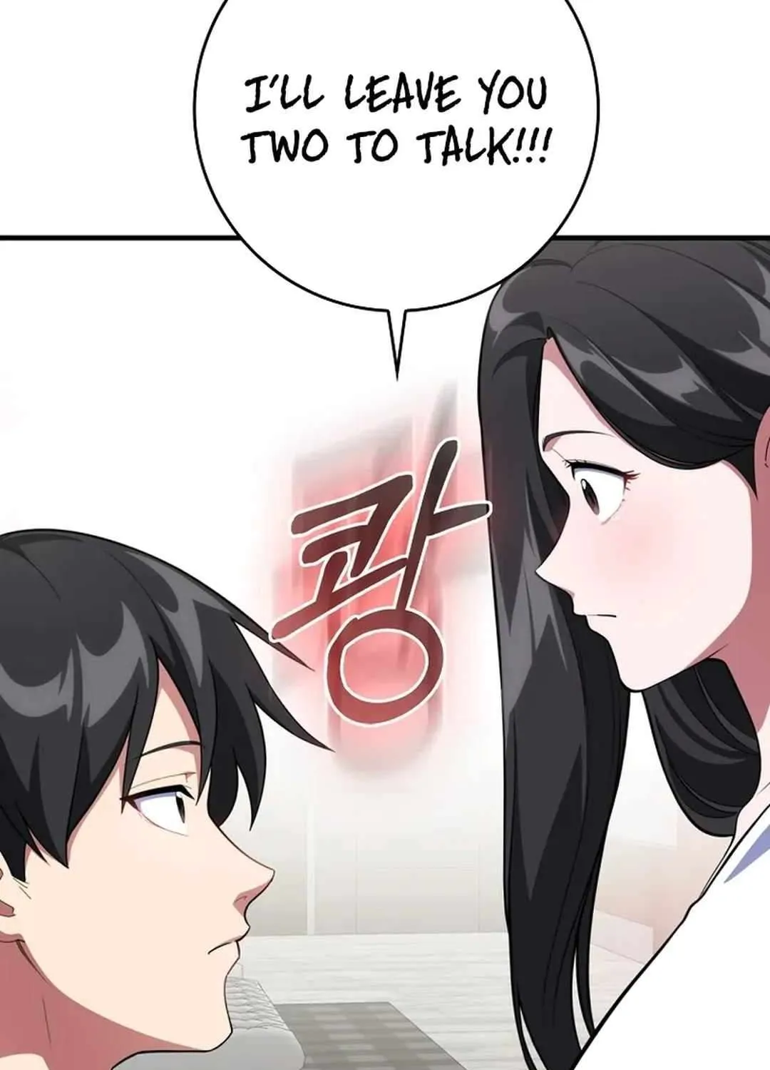 Max Talent Player (2024) Chapter 74 page 17 - 