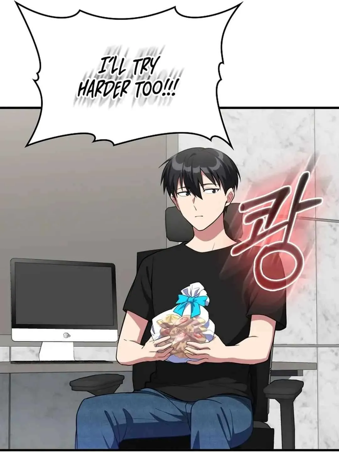 Max Talent Player (2024) Chapter 74 page 29 - 