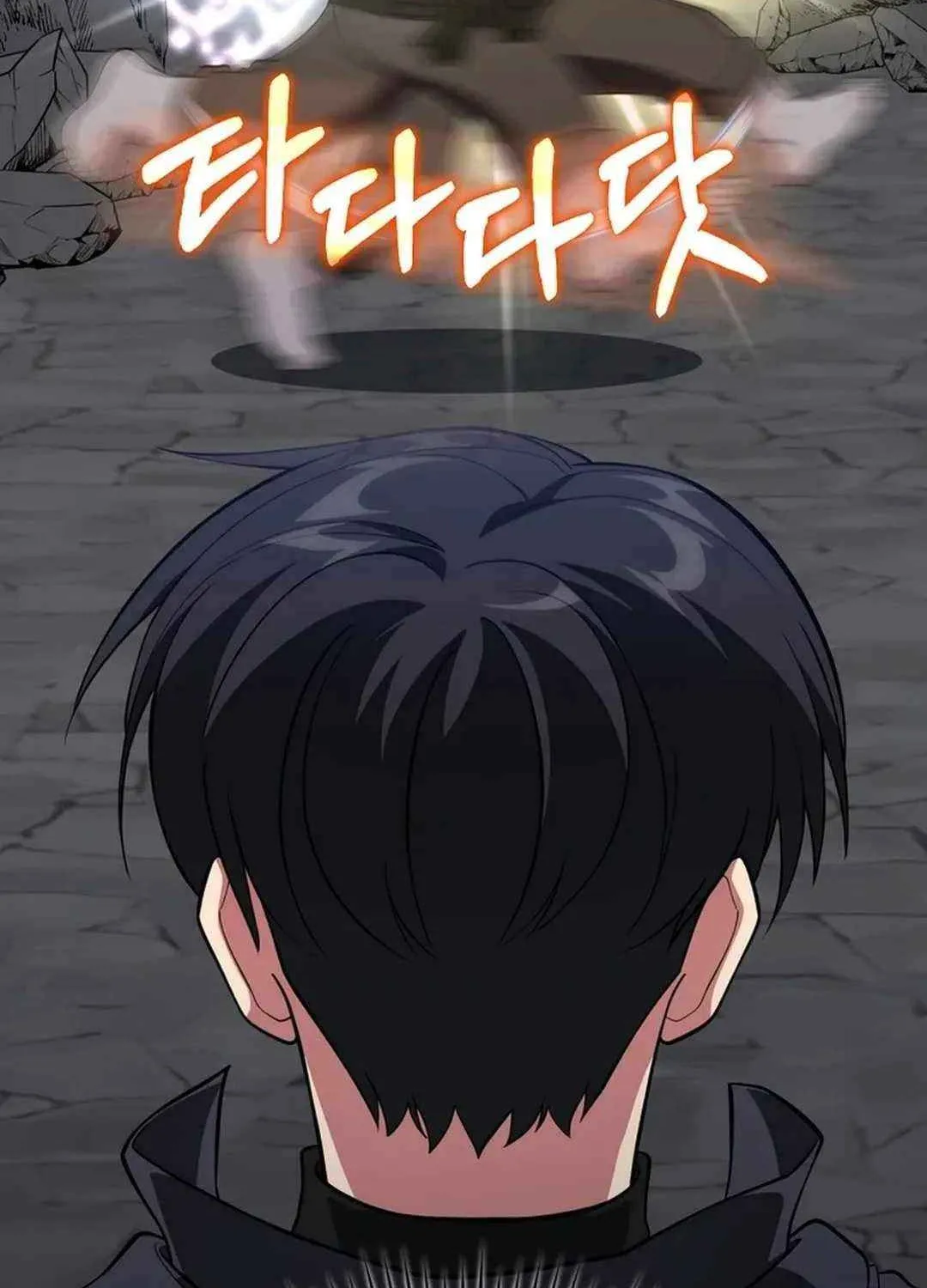 Max Talent Player (2024) Chapter 74 page 80 - 