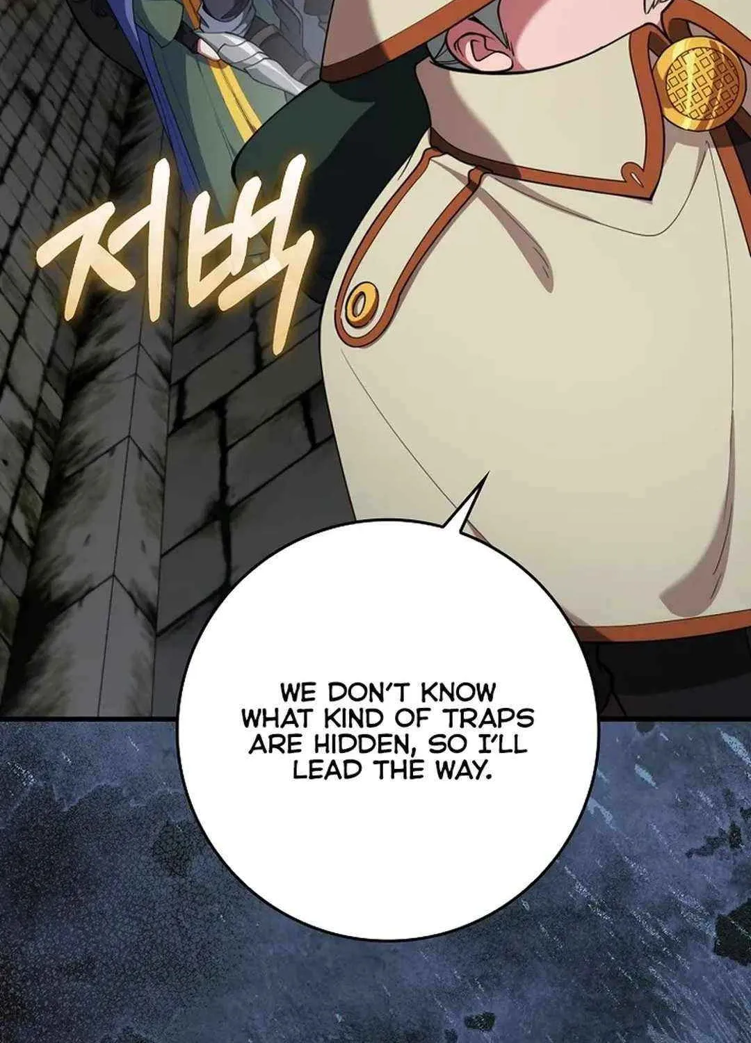 Max Talent Player (2024) Chapter 74 page 99 - 