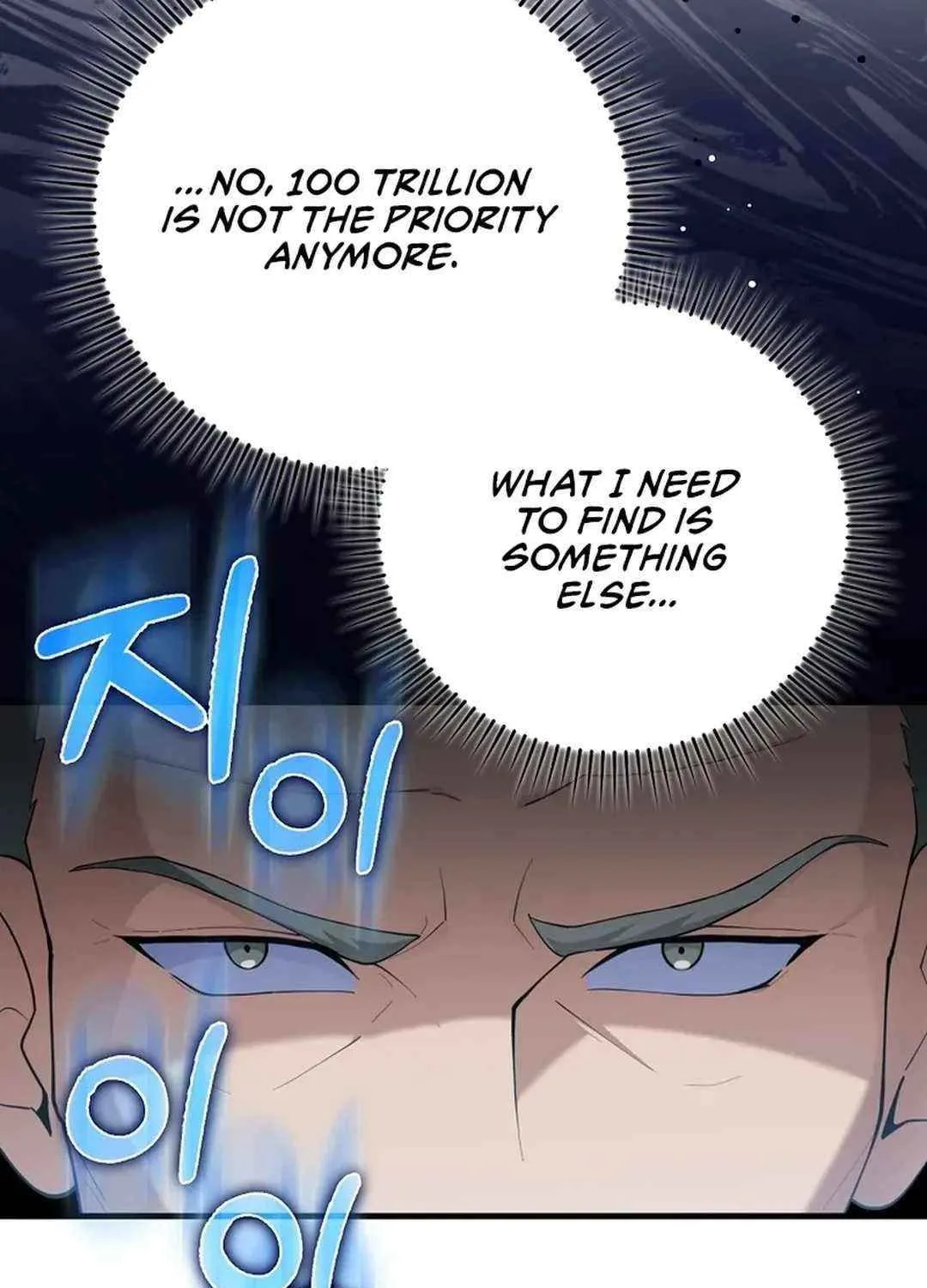 Max Talent Player (2024) Chapter 75 page 48 - 