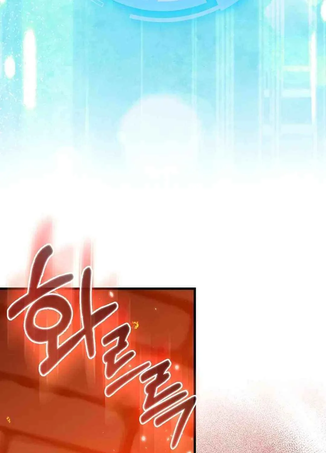 Max Talent Player (2024) Chapter 75 page 51 - 