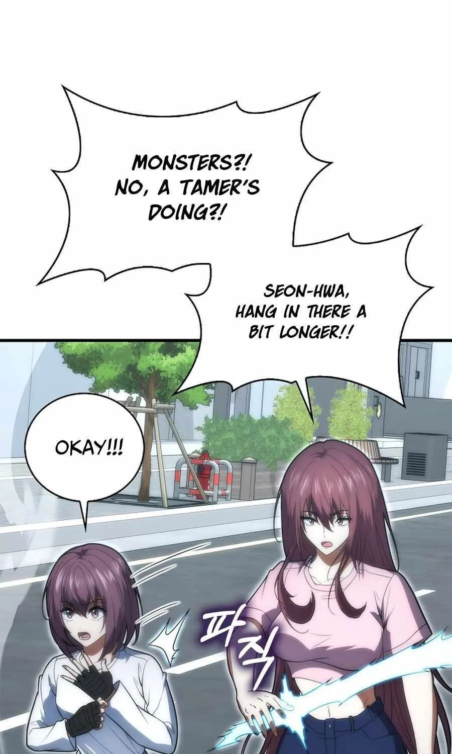 Max Talent Player (2024) Chapter 76 page 102 - 