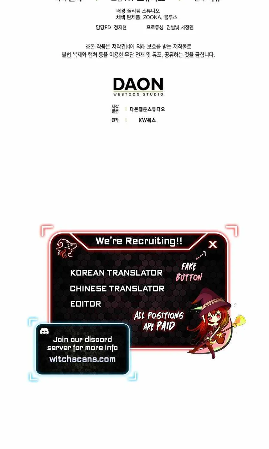 Max Talent Player (2024) Chapter 76 page 109 - 