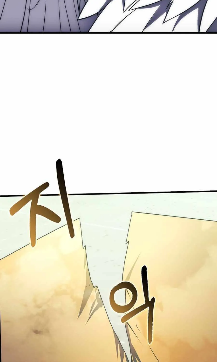 Max Talent Player (2024) Chapter 76 page 46 - 