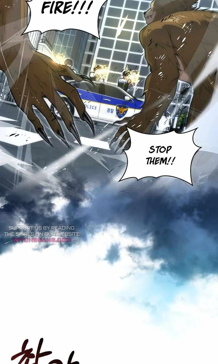 Max Talent Player (2024) Chapter 76 page 100 - 