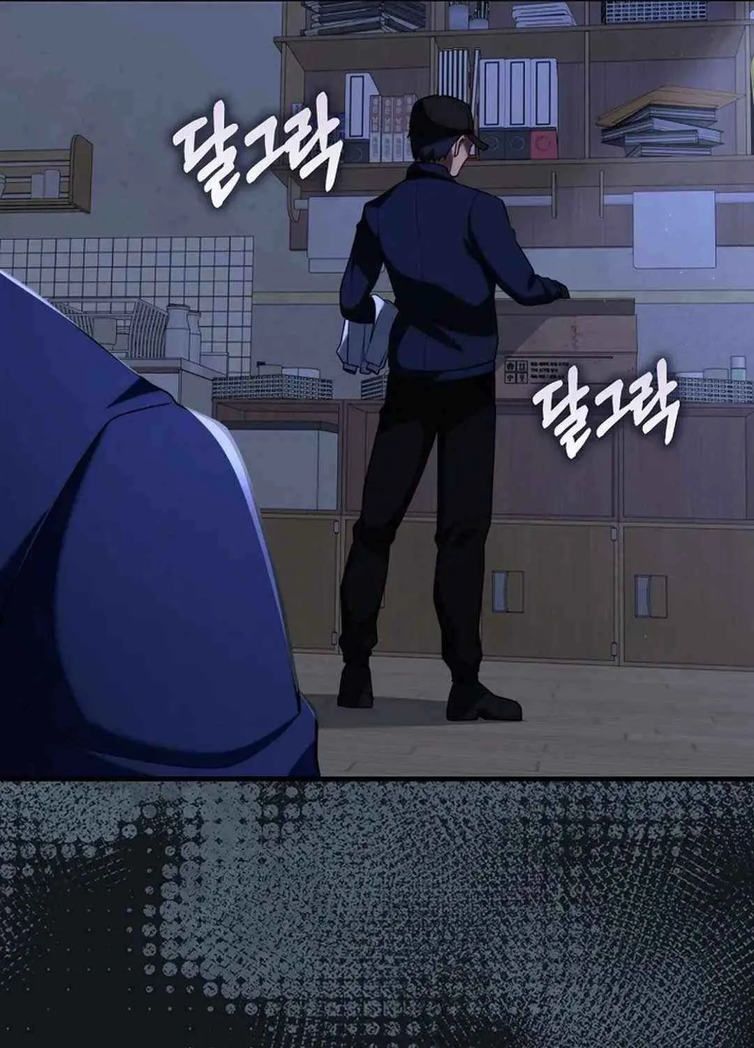 Max Talent Player (2024) Chapter 77 page 102 - 