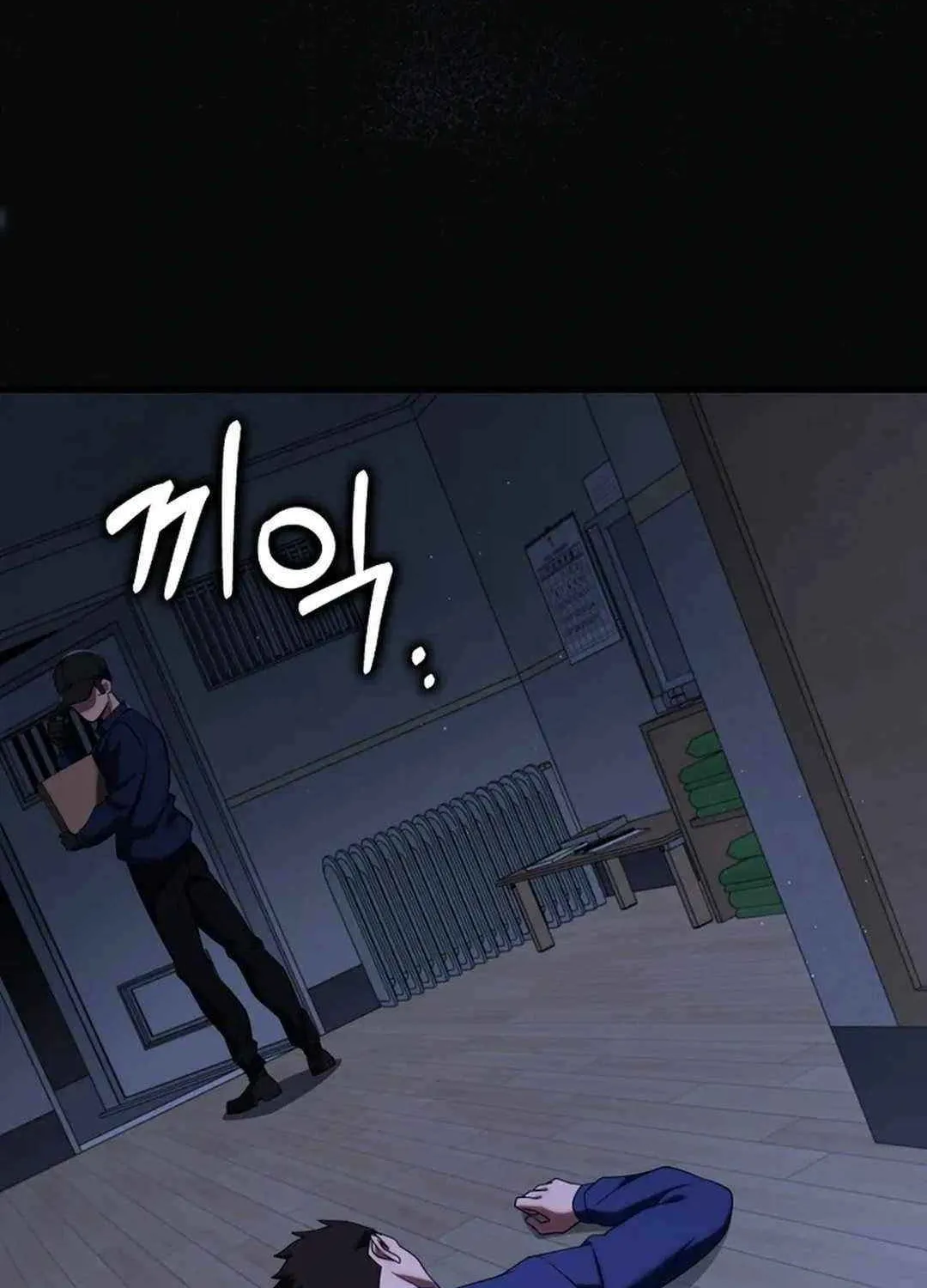 Max Talent Player (2024) Chapter 77 page 110 - 
