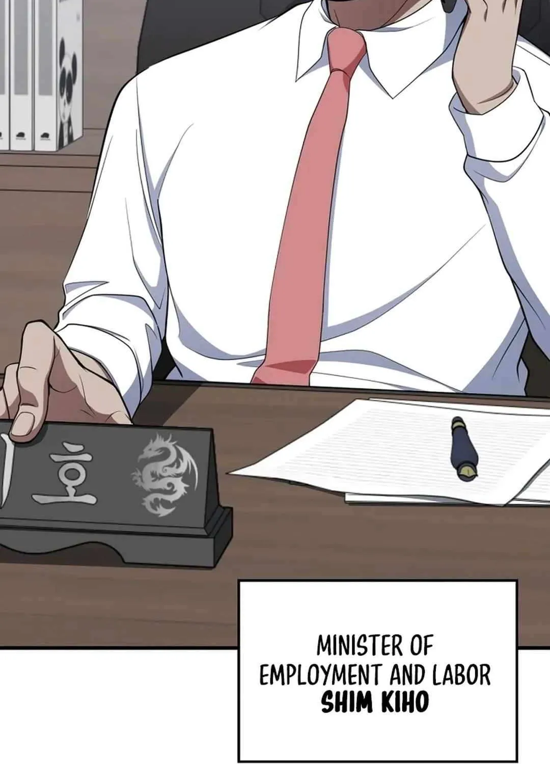 Max Talent Player (2024) Chapter 77 page 14 - 