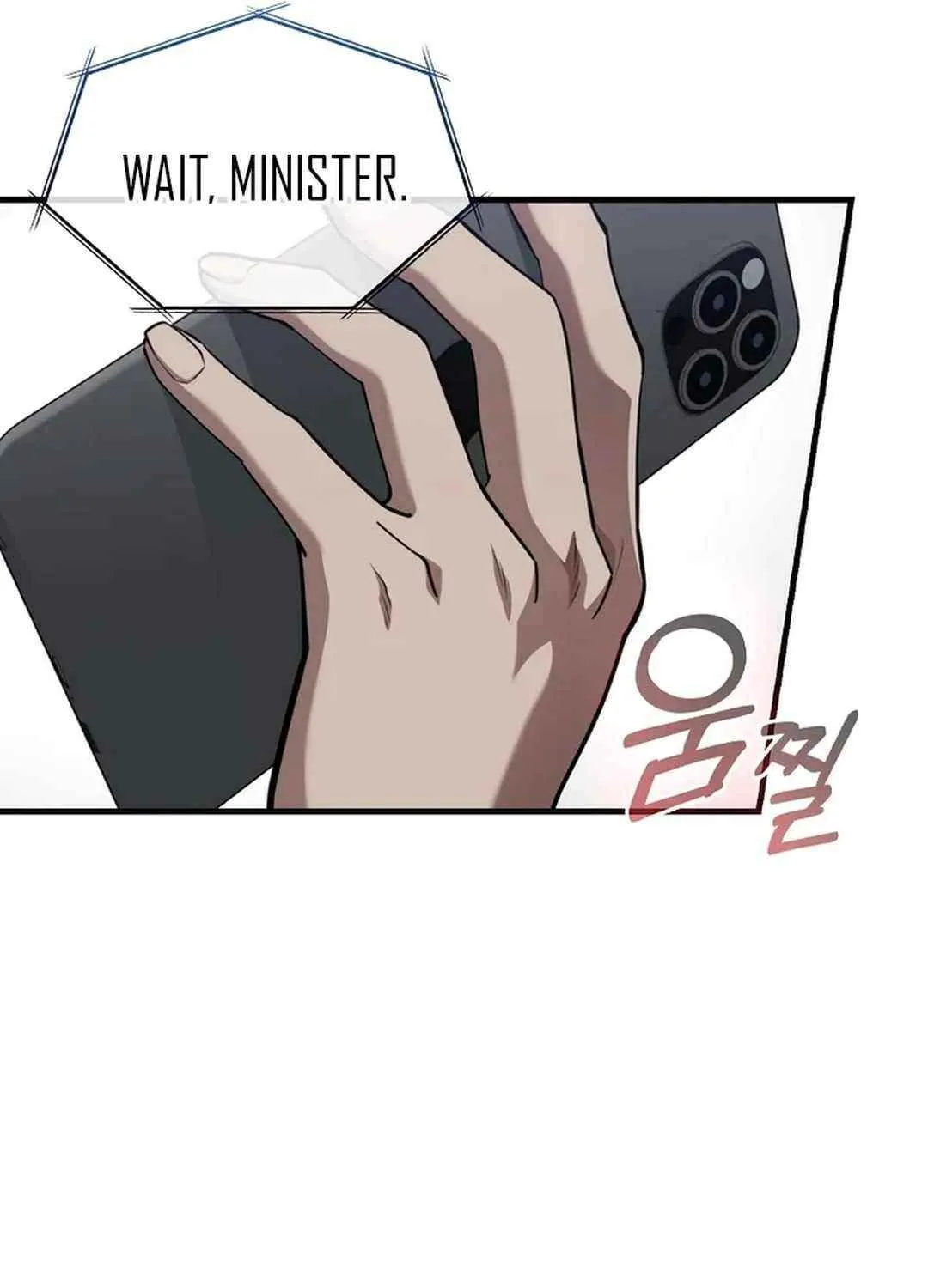 Max Talent Player (2024) Chapter 77 page 23 - 