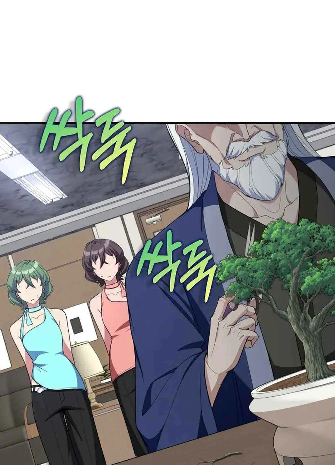 Max Talent Player (2024) Chapter 77 page 53 - 