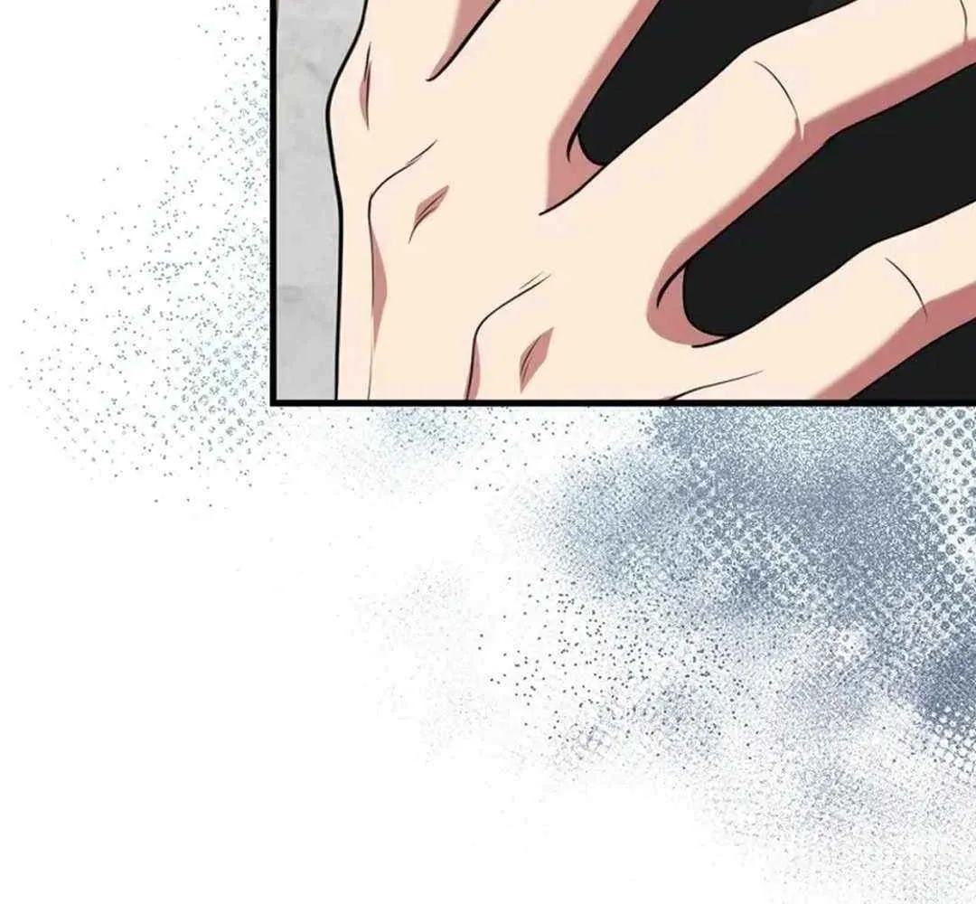 Max Talent Player (2024) Chapter 77 page 8 - 