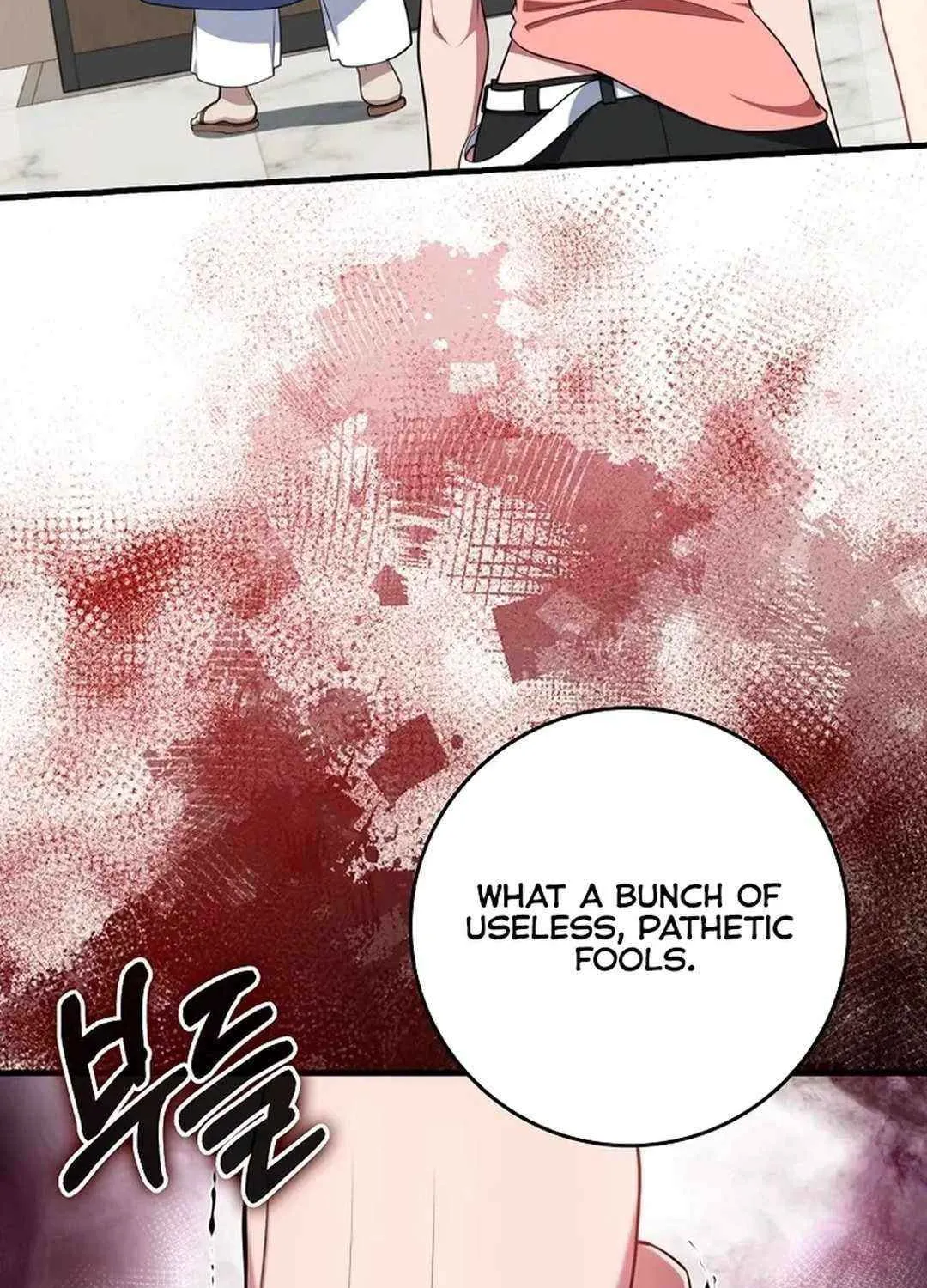 Max Talent Player (2024) Chapter 77 page 78 - 