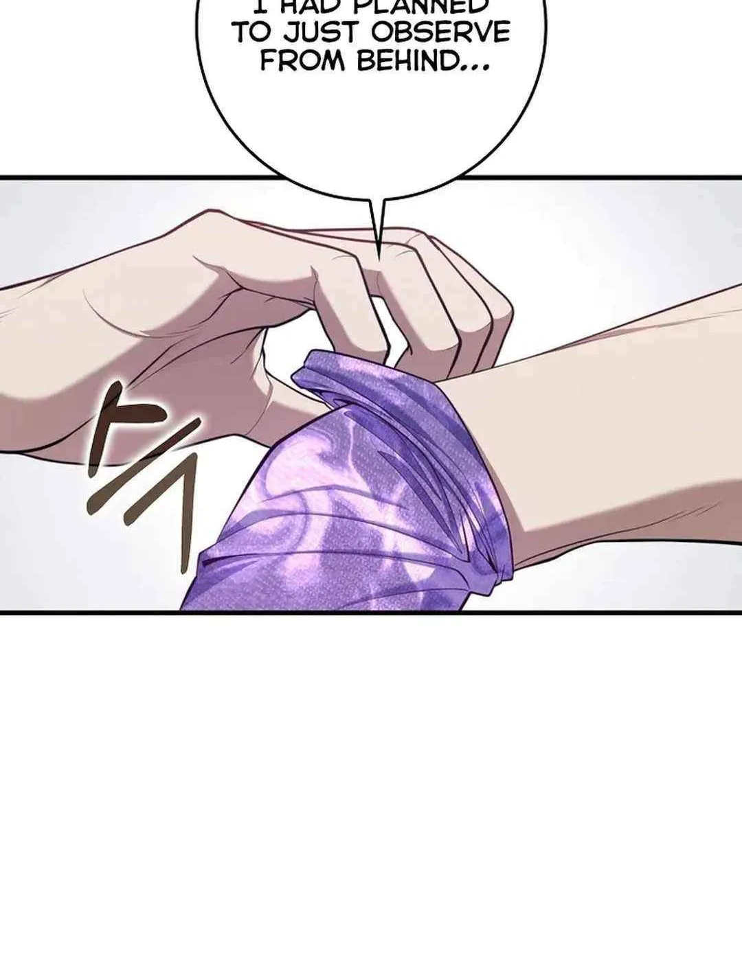 Max Talent Player (2024) Chapter 77 page 94 - 