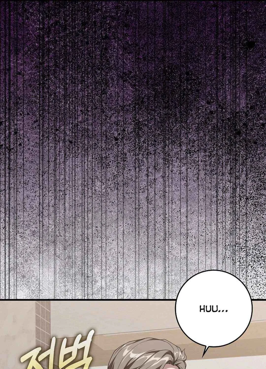 Max Talent Player (2024) Chapter 78 page 14 - 