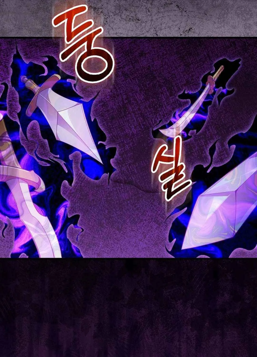 Max Talent Player (2024) Chapter 78 page 48 - 
