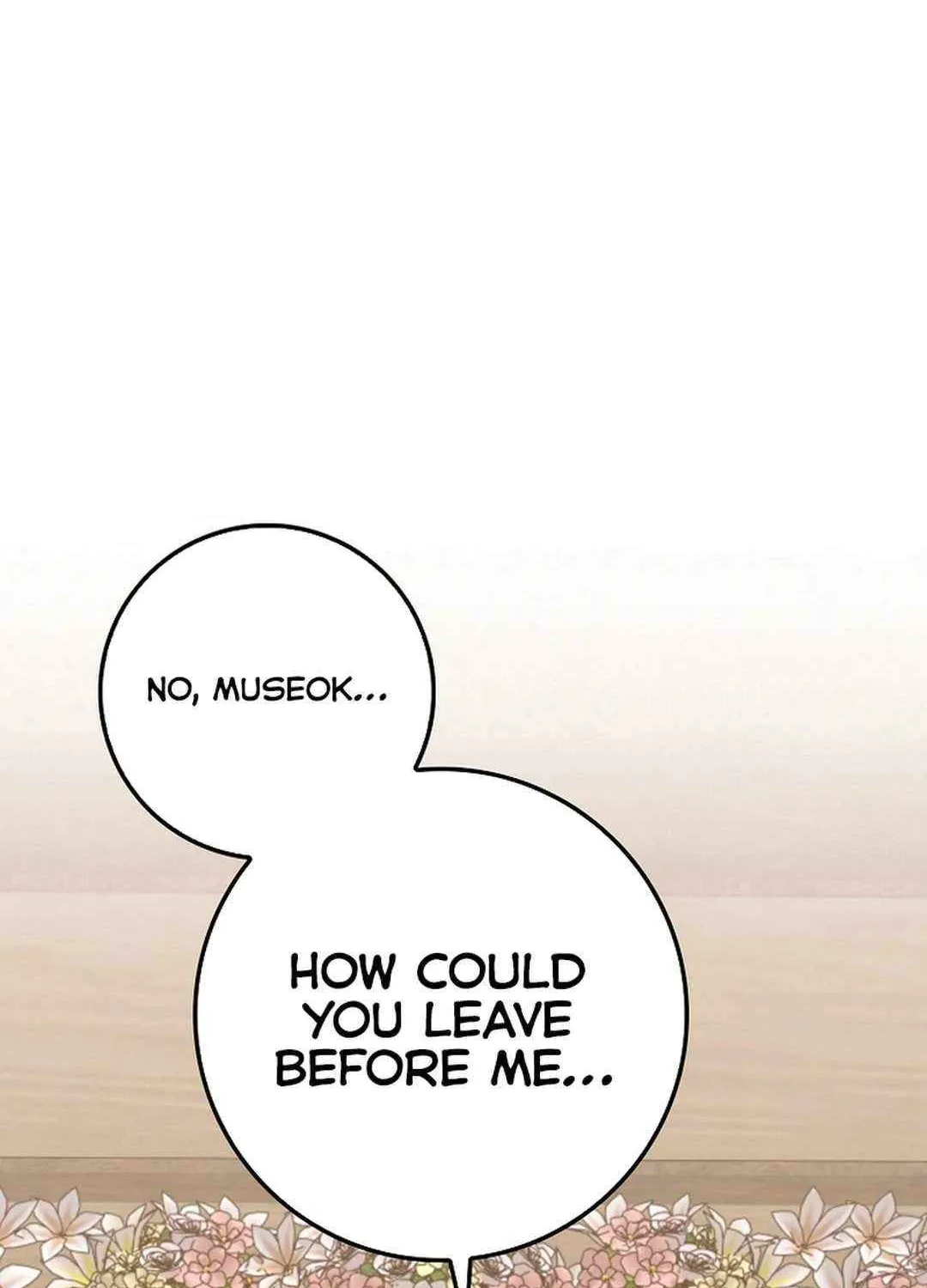 Max Talent Player (2024) Chapter 78 page 7 - 