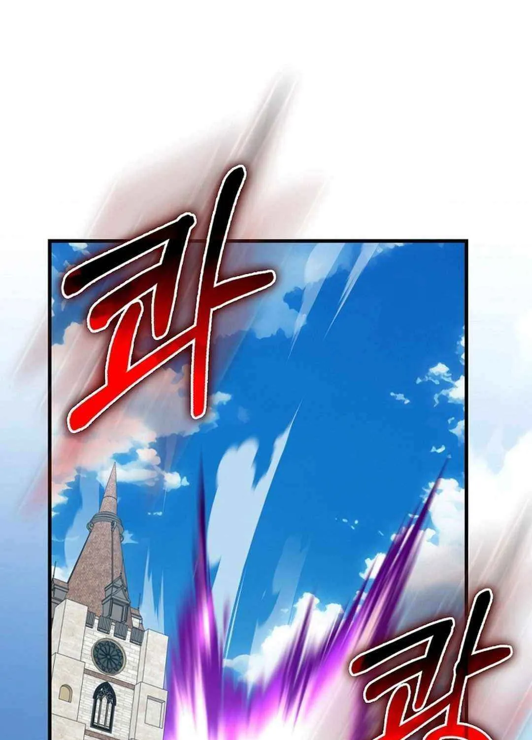 Max Talent Player (2024) Chapter 78 page 89 - 