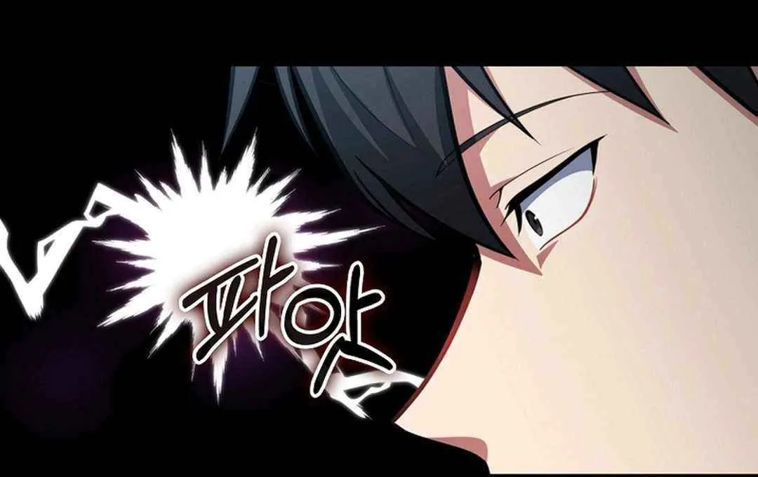 Max Talent Player (2024) Chapter 79 page 105 - 