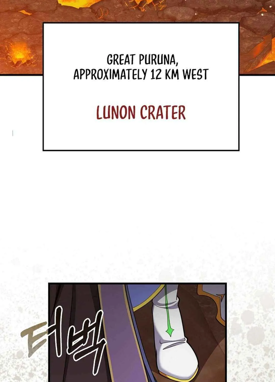 Max Talent Player (2024) Chapter 79 page 110 - 