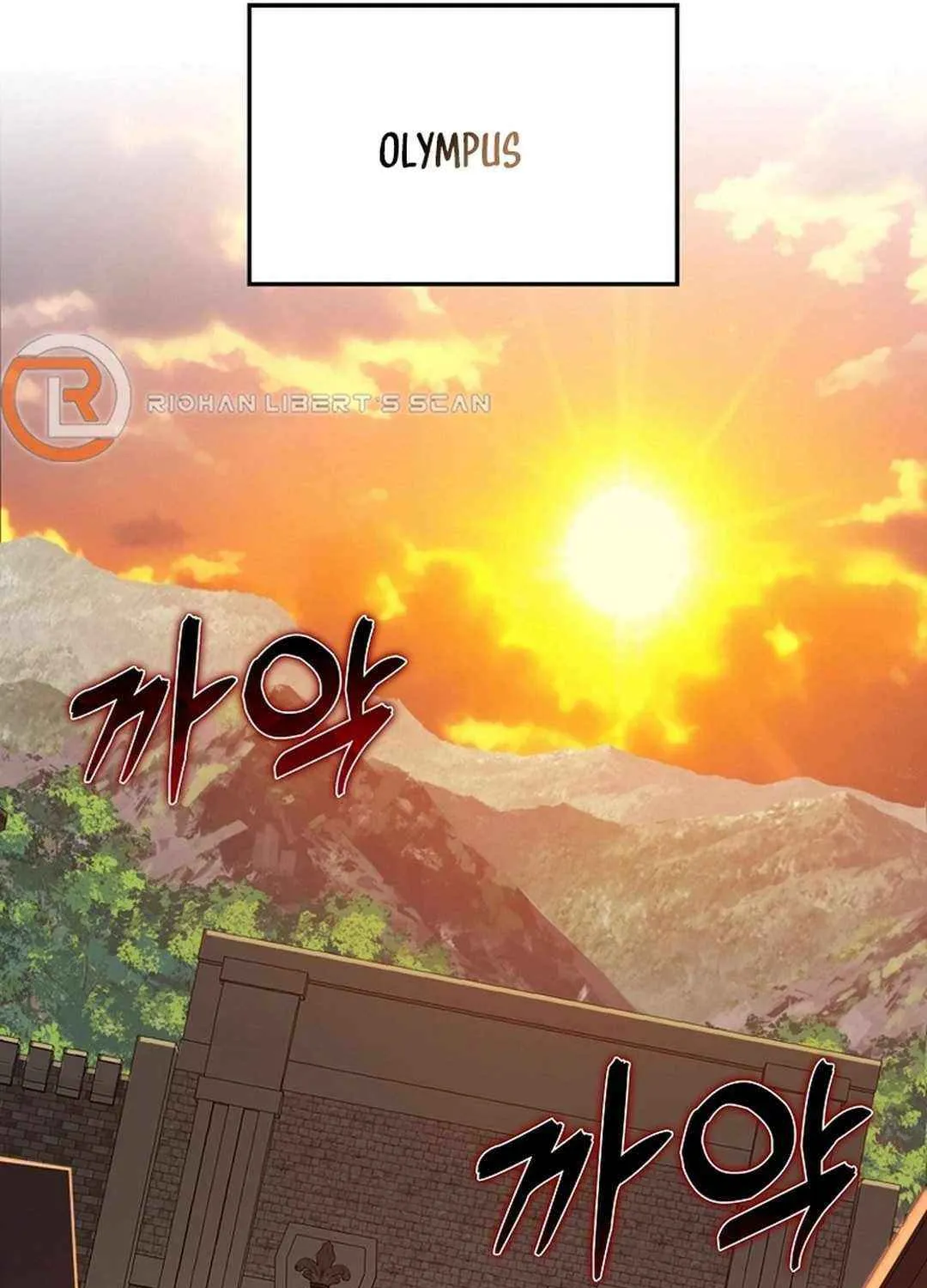Max Talent Player (2024) Chapter 79 page 3 - 