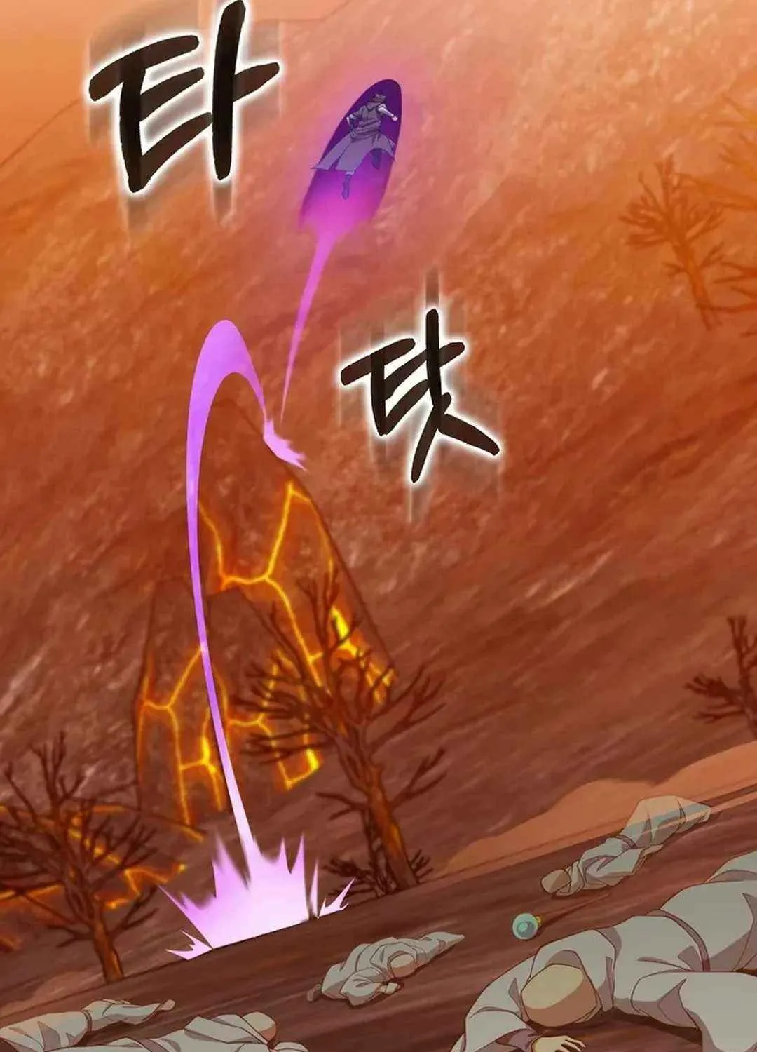 Max Talent Player (2024) Chapter 80 page 20 - 